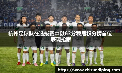 金年会体育官网