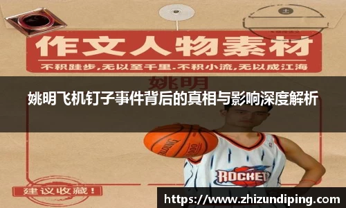 jinnian金年会